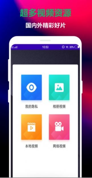 鲁贝视频相册