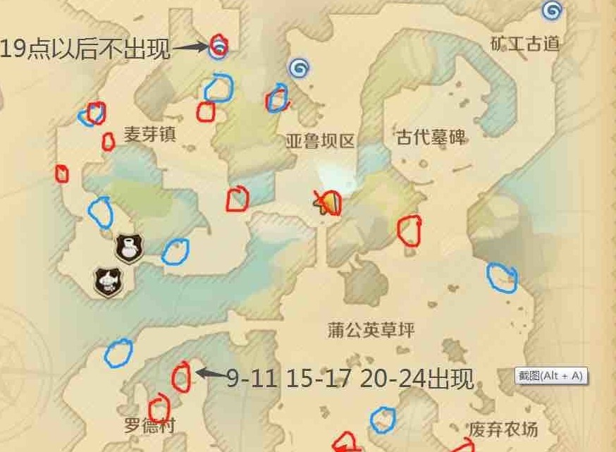 龙之国物语隐藏宝箱坐标攻略分享 隐藏宝箱位置在哪