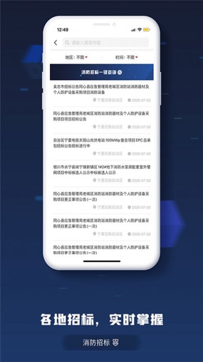 搬装网