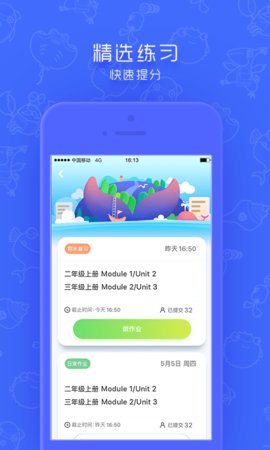 小學英語點讀
