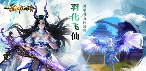 古剑江湖