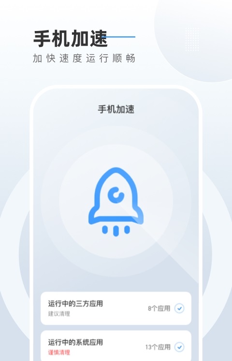 時秋電池養護管家