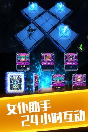 战娘无双