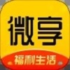 微享生活