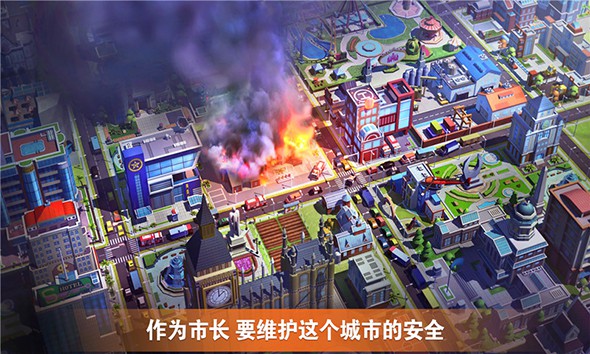 完美城市