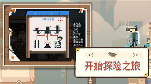 子非