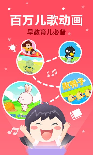 小宝故事