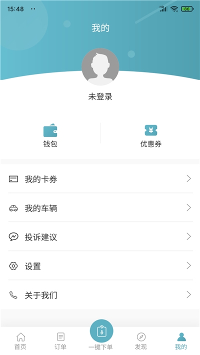 高科上门洗车