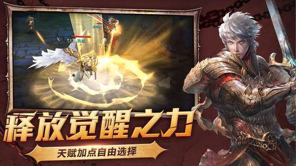 蓝羽神途九职业