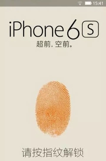 整人鎖屏