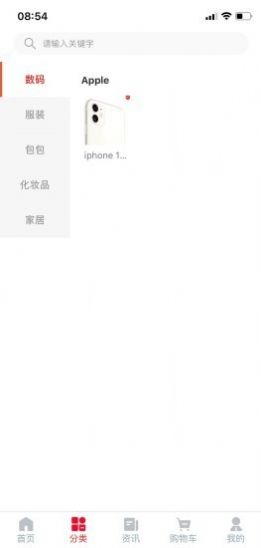 多霖