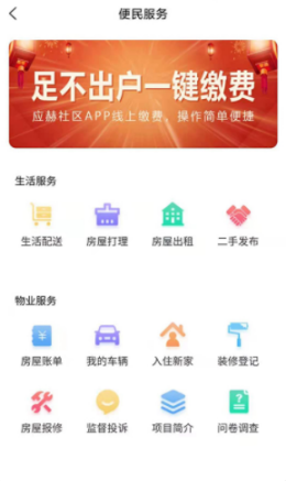 住赫