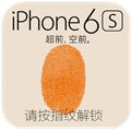 整人鎖屏