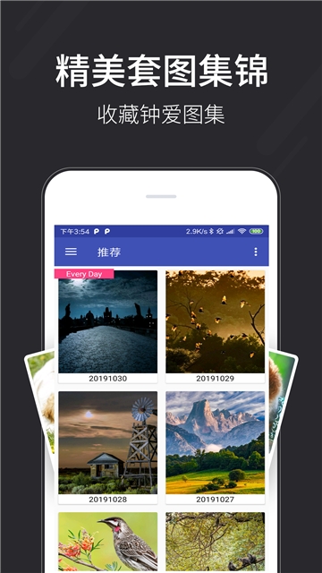 換壁紙