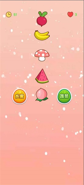 大家猜果蔬