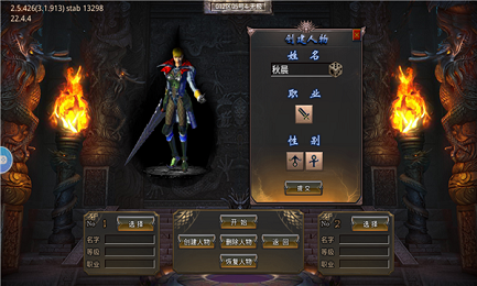 无极暴击