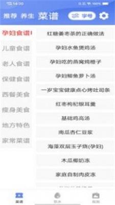 興和大字版