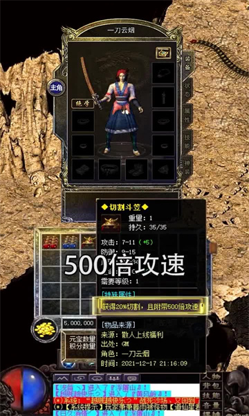 风云归来