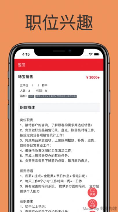 昆明闲趣求职网