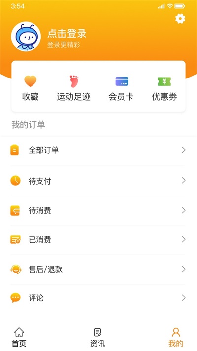 淘壁纸