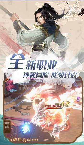 天子令我要成仙