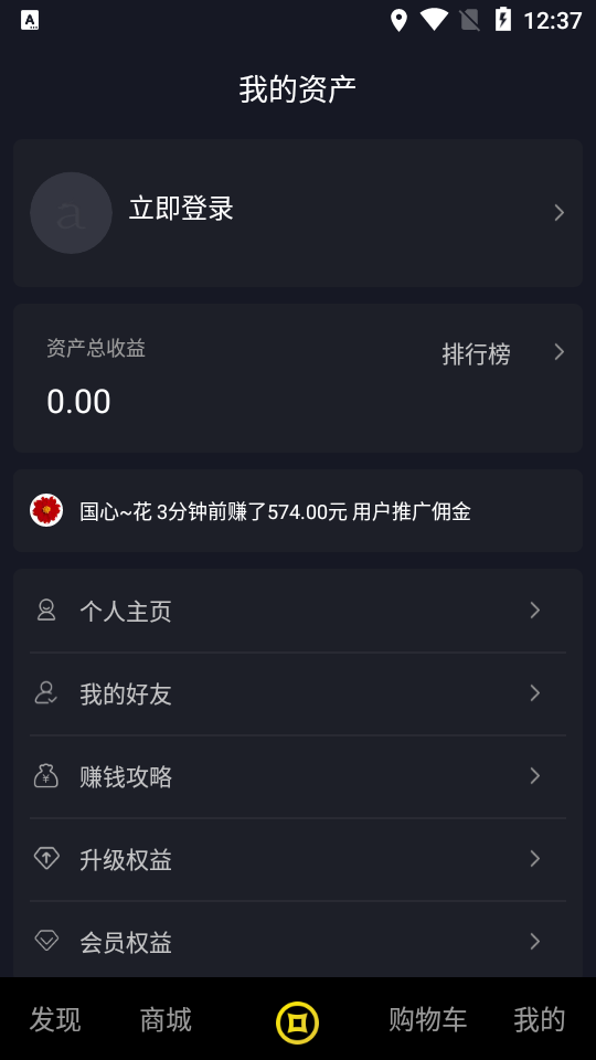 爱之依
