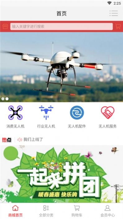 优远智能