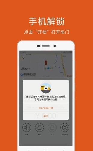 众行用车