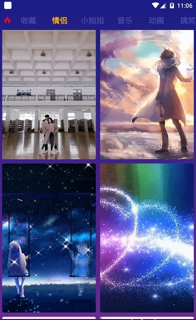 狮子来电秀