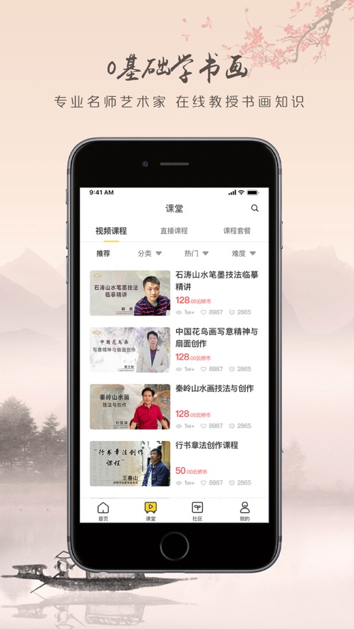 瀚墨云桥