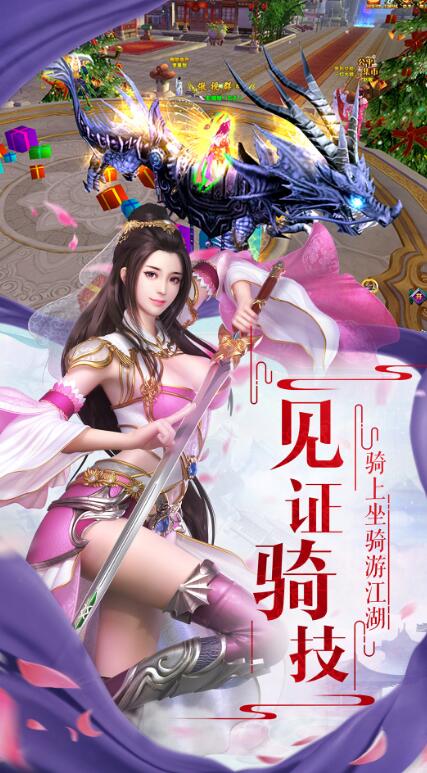 仙境神域