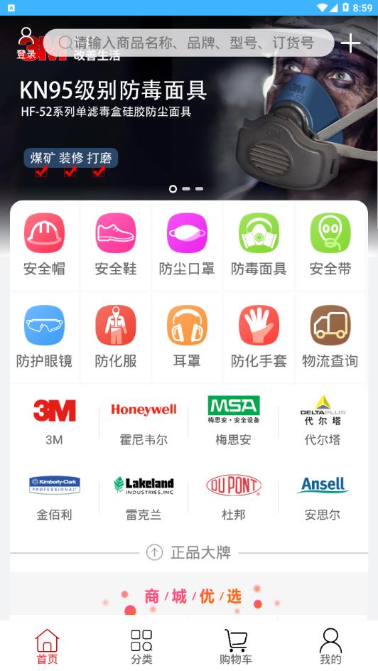 新明辉