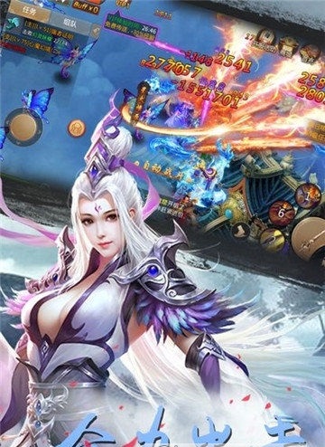 幻世修仙