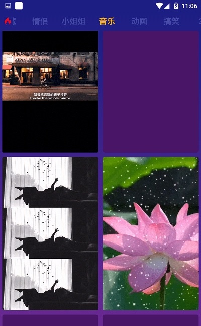 狮子来电秀