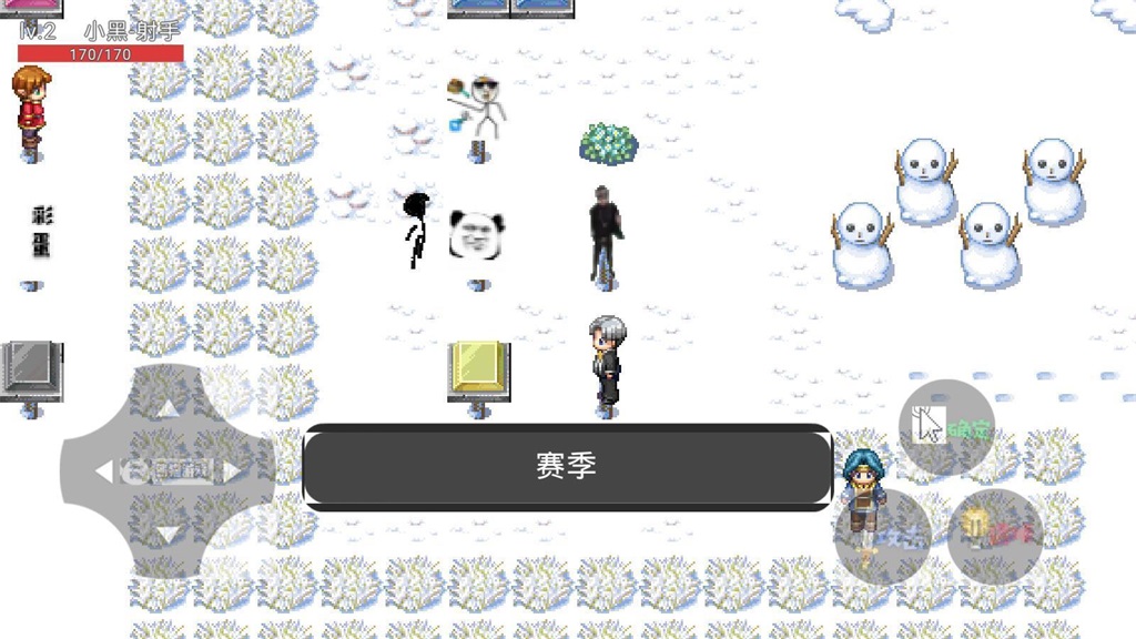 火柴人荣耀迷失沼泽