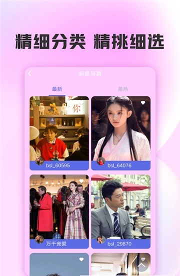 小姐姐壁纸