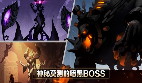 堕落之魂
