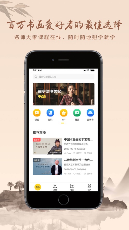 瀚墨云桥