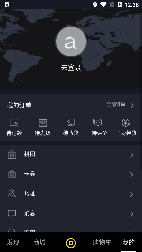 爱之依