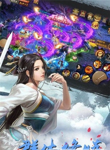 幻世修仙