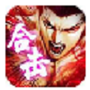 万剑封魔传
