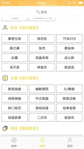 榴莲铃音