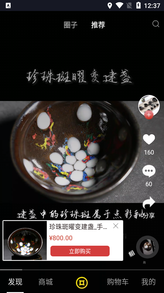爱之依