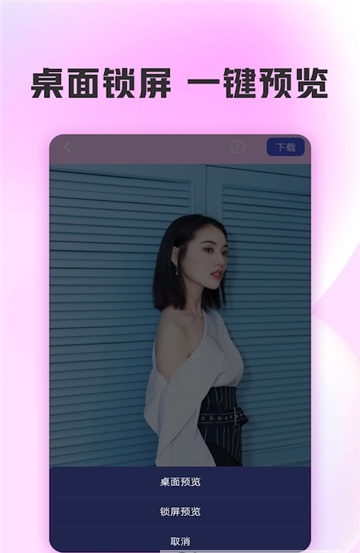 小姐姐壁纸