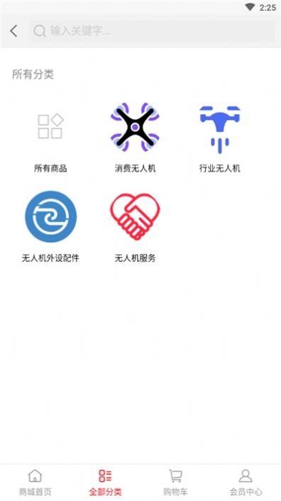 优远智能