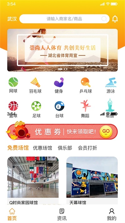 淘壁纸