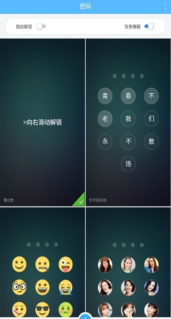 魔力高清壁纸