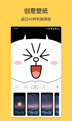 neets壁紙