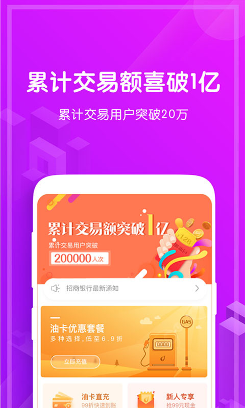 閃油俠