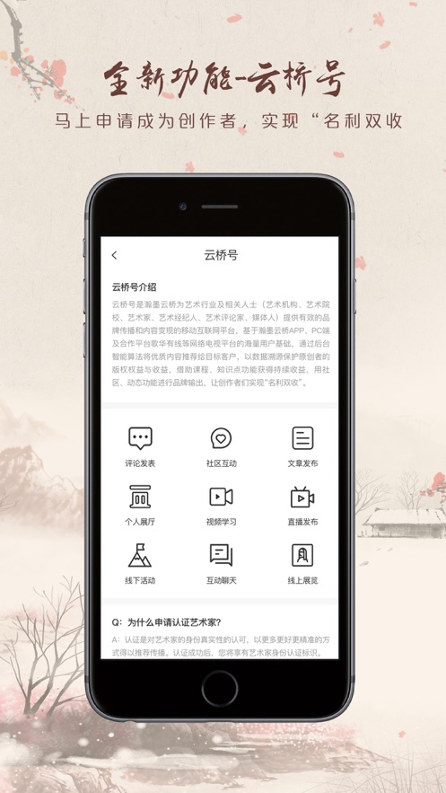 瀚墨云桥
